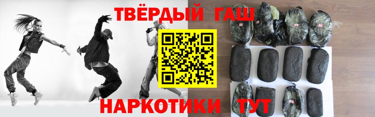 ГАШ  Cocaine  Марихуана  Меф МЯУ МЯУ кристаллы  Фролово  Вход с VPN 