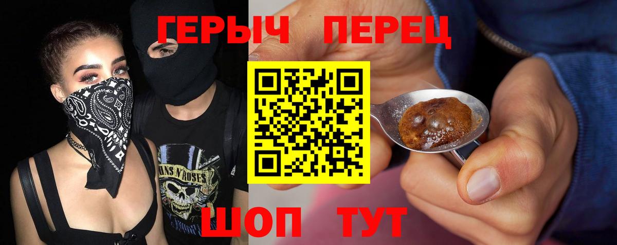Фролово  Героин  Вход с VPN  ГЕРОИН Афган 