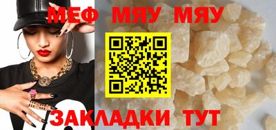 ALPHA-PVP Можайск