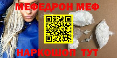 индика Моздок