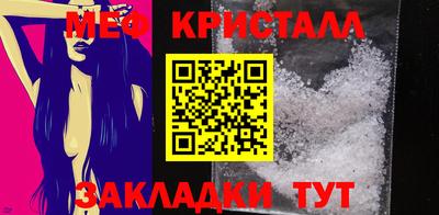 ALPHA-PVP Можайск
