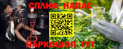 ALPHA-PVP Можайск