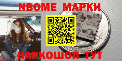 ALPHA-PVP Можайск