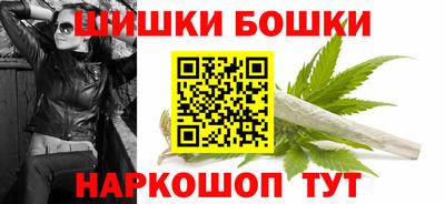 ALPHA-PVP Можайск