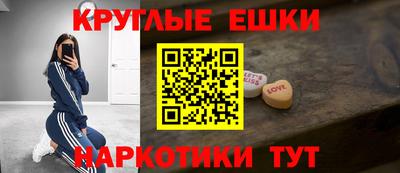 ALPHA-PVP Можайск