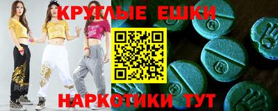 индика Моздок