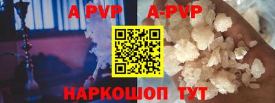 ALPHA-PVP Можайск