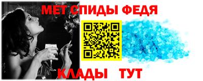 ALPHA-PVP Можайск