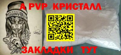 индика Моздок