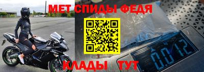 ALPHA-PVP Можайск