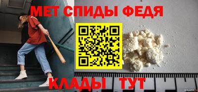 ALPHA-PVP Можайск