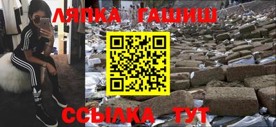 ALPHA-PVP Можайск