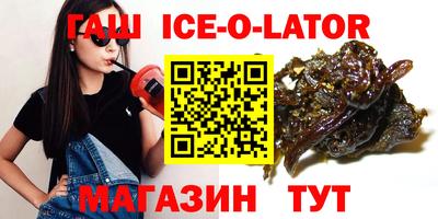ALPHA-PVP Можайск