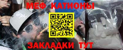 индика Моздок