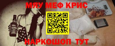 индика Моздок