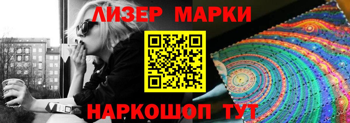 Фролово  ЛСД экстази кислота  Вход с VPN    ССЫЛКА  ЛСД экстази ecstasy 