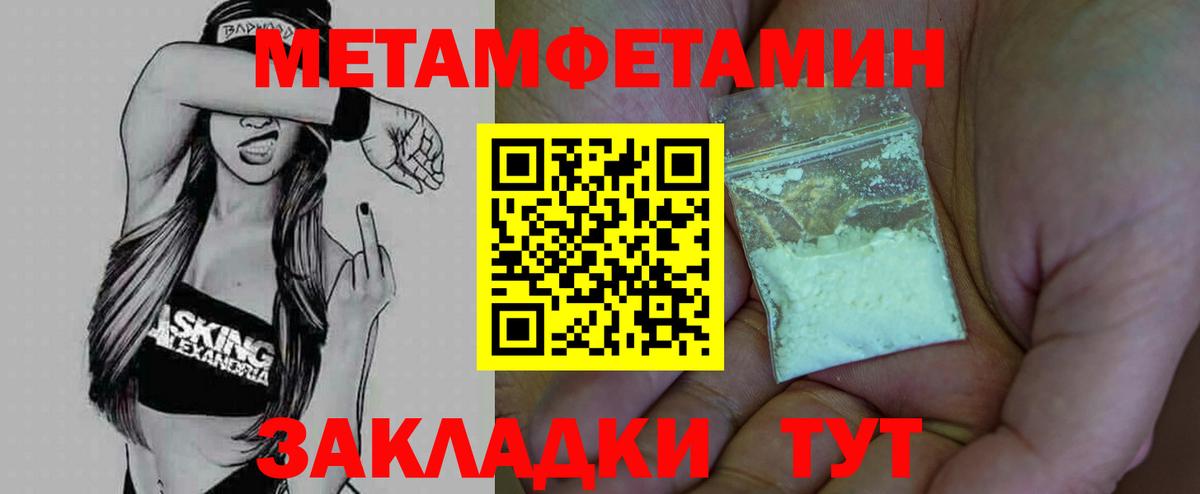 Метамфетамин Декстрометамфетамин 99.9%  Метамфетамин Декстрометамфетамин 99.9%  Вход с VPN  Фролово 