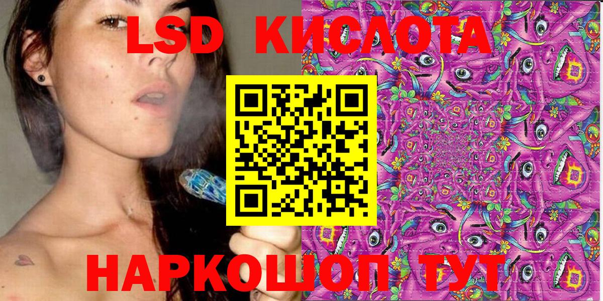 Марки NBOMe 1,5мг Фролово