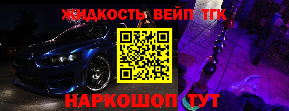 Фролово  ТГК гашишное масло  Вход с VPN 