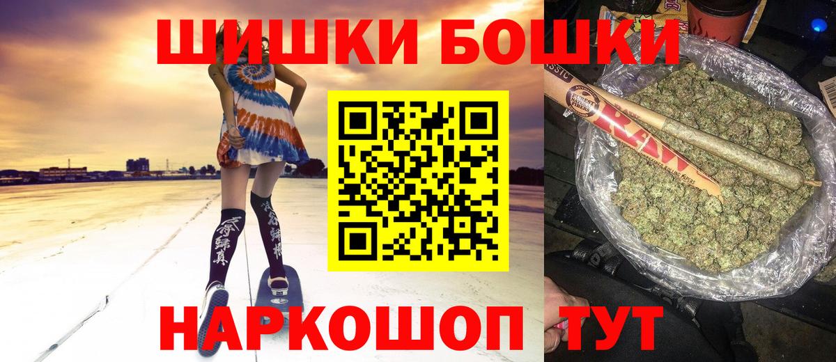 Бошки Шишки LSD WEED  Бошки марихуана THC 21%  Вход с VPN  Фролово  Каннабис MAZAR  МАРИХУАНА семена 